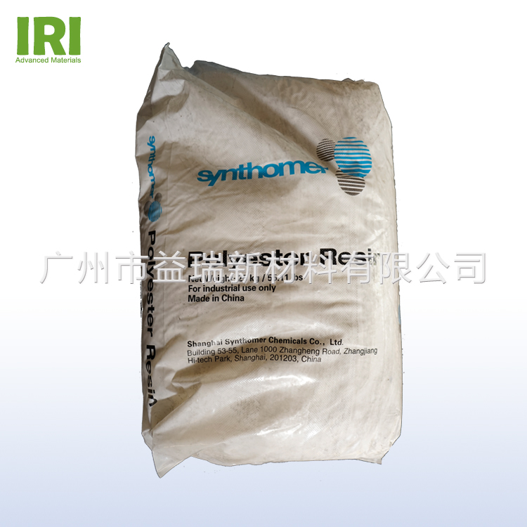 戶內(nèi)用低溫固化聚酯樹(shù)脂-昕特瑪樹(shù)脂